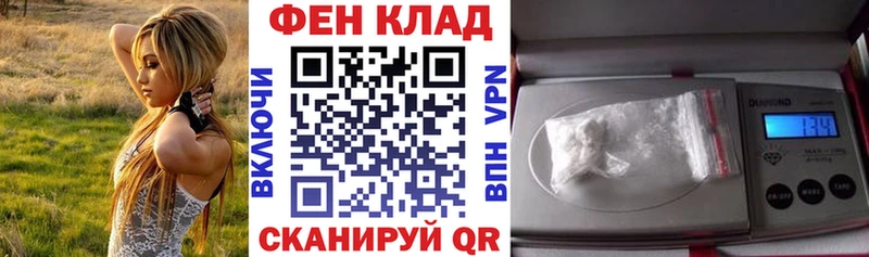 АМФ Premium  Новотроицк 