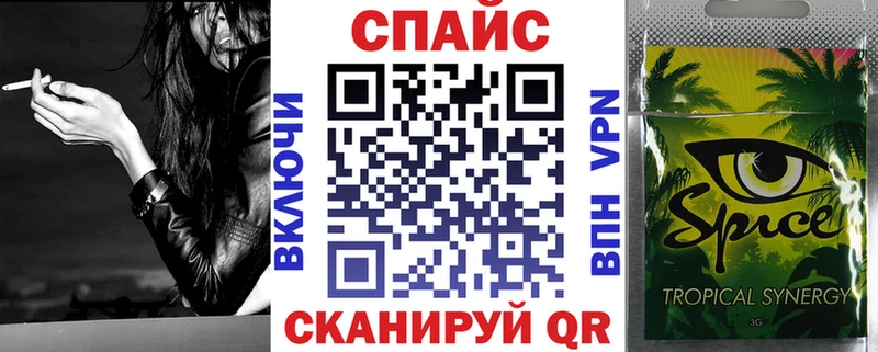 Бутират 1.4BDO  нарко площадка какой сайт  Новотроицк 