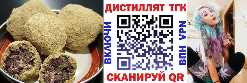 наркота  Новотроицк  mega вход  это телеграм  Печенье с ТГК марихуана 