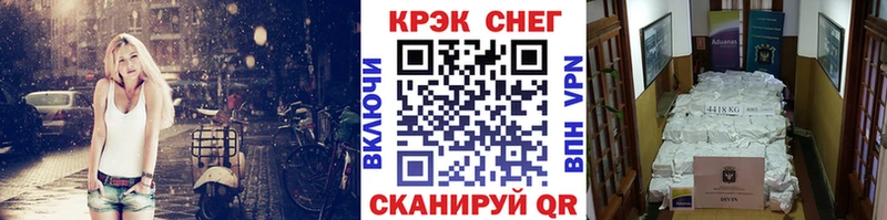 КОКАИН 97%  Новотроицк 