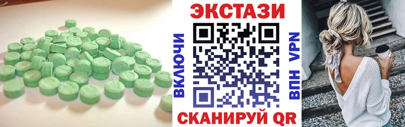 Экстази Cube  blacksprut сайт  Новотроицк 