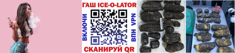 ГАШИШ hashish  KRAKEN   Новотроицк  площадка клад  купить закладку 