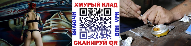 закладка  Новотроицк  Героин афганец 