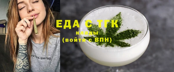 сатива Армянск