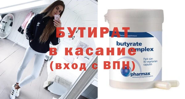 2c-b Аркадак
