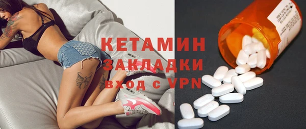 сатива Армянск