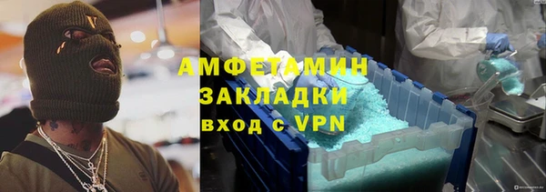 мескалин Балахна