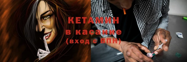 мефедрон Балабаново