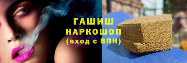 мескалин Балахна