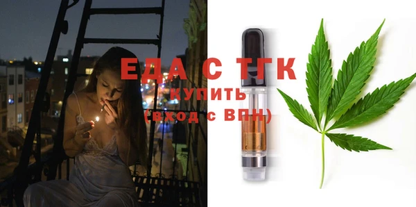 сатива Армянск