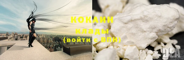 спиды Баксан