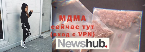 трава Пестово