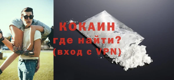 сатива Армянск