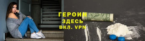 сатива Армянск