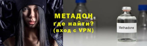 мескалин Балахна