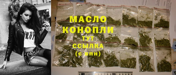 сатива Армянск