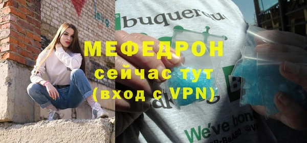 2c-b Аркадак