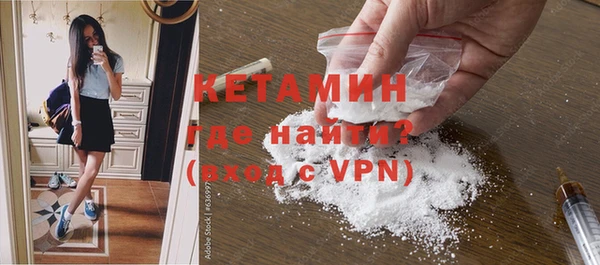 мескалин Балахна