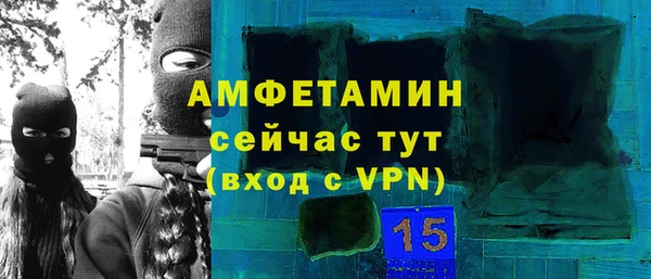 мескалин Балахна