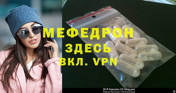 мефедрон Балабаново