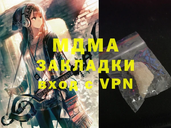 героин Пересвет