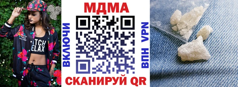 MDMA crystal закладка Новотроицк