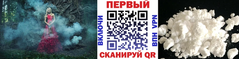 ОМГ ОМГ онион  Новотроицк  это Telegram  цены   Первитин Декстрометамфетамин 99.9% 
