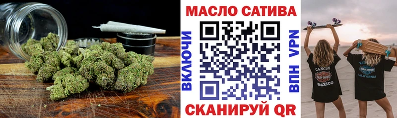 Дистиллят ТГК вейп Новотроицк